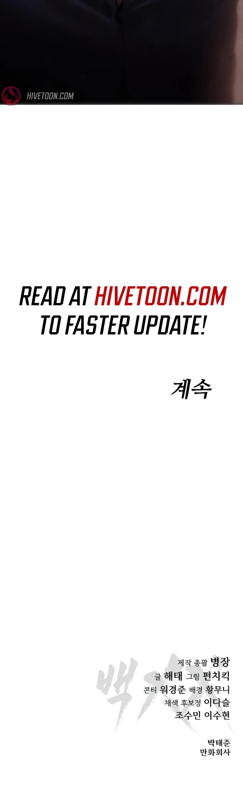 Baek XX Chapter 89 page 90 - Chapter 89