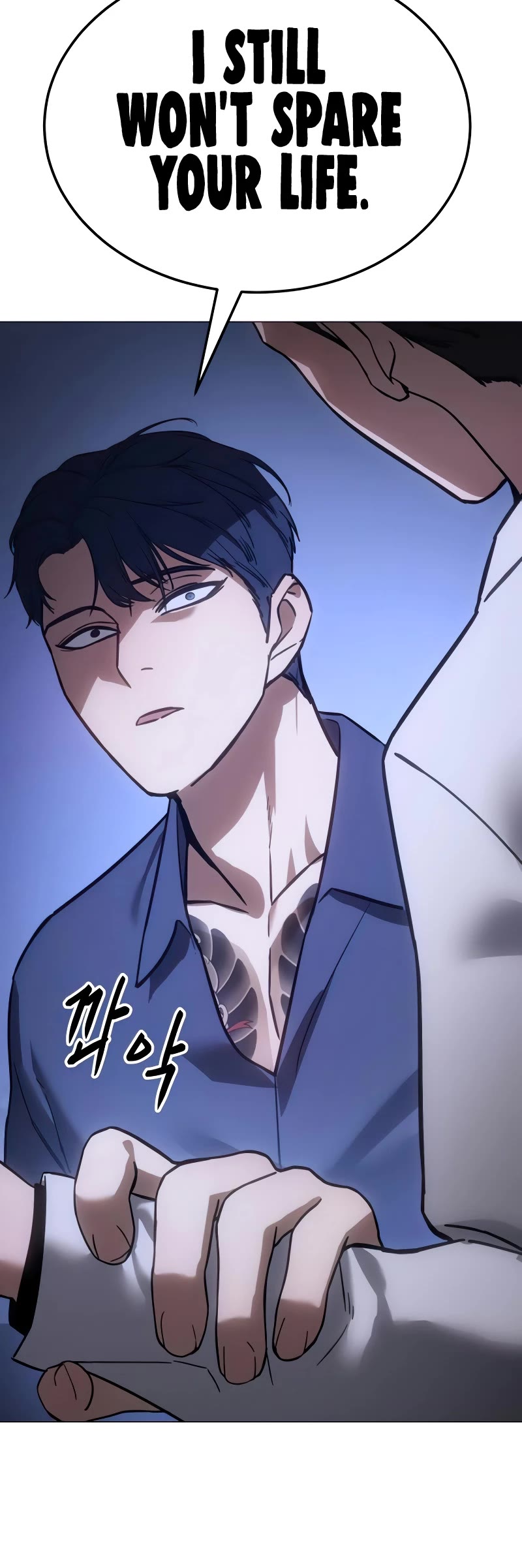 Baek XX Chapter 9 page 7 - Chapter 9