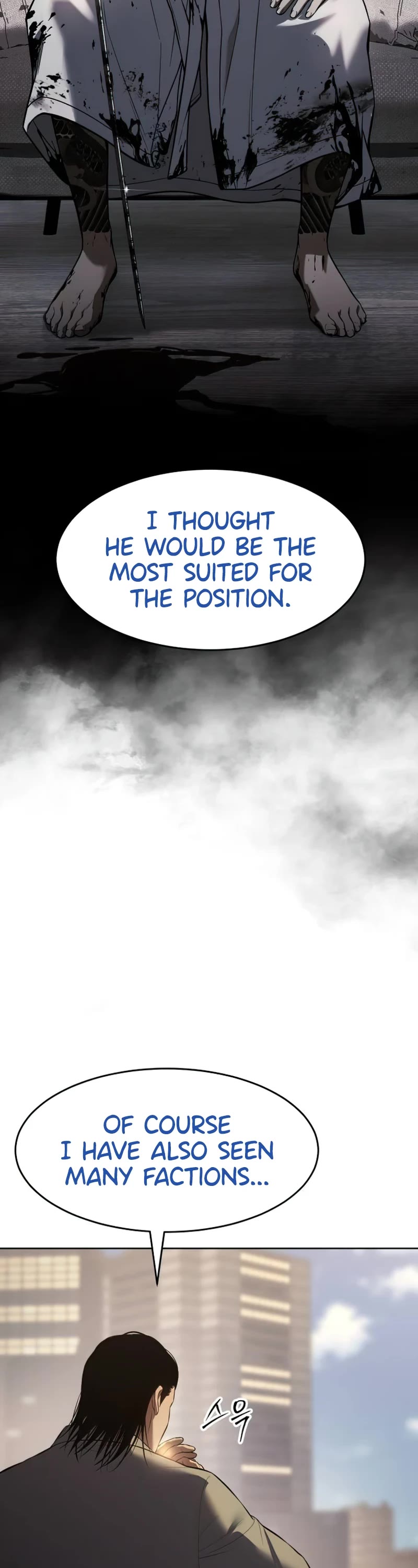 Baek XX Chapter 90 page 17 - Chapter 90