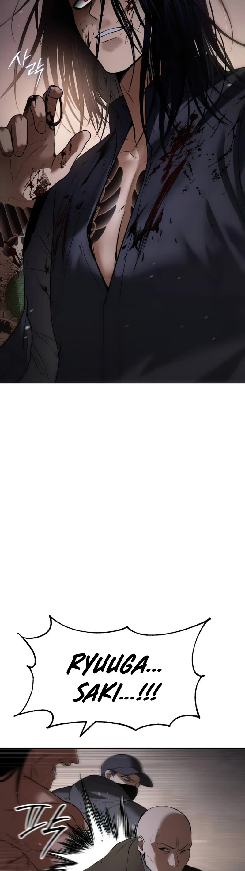 Baek XX Chapter 90 page 43 - Chapter 90
