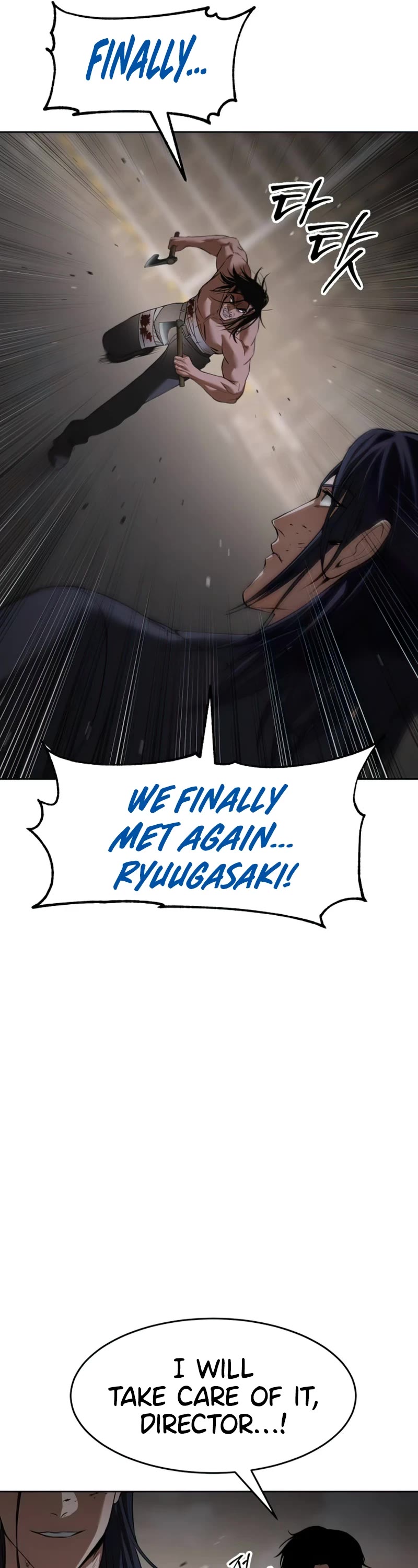 Baek XX Chapter 90 page 45 - Chapter 90