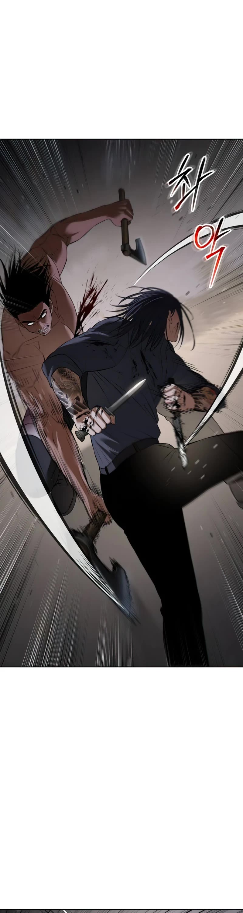 Baek XX Chapter 90 page 56 - Chapter 90