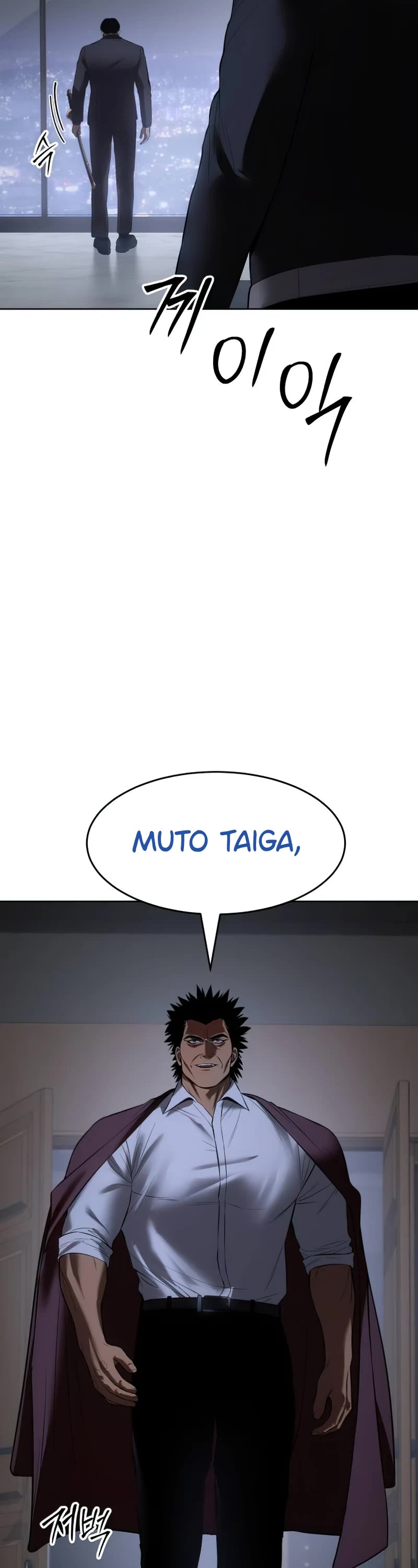 Baek XX Chapter 92 page 2 - Chapter 92