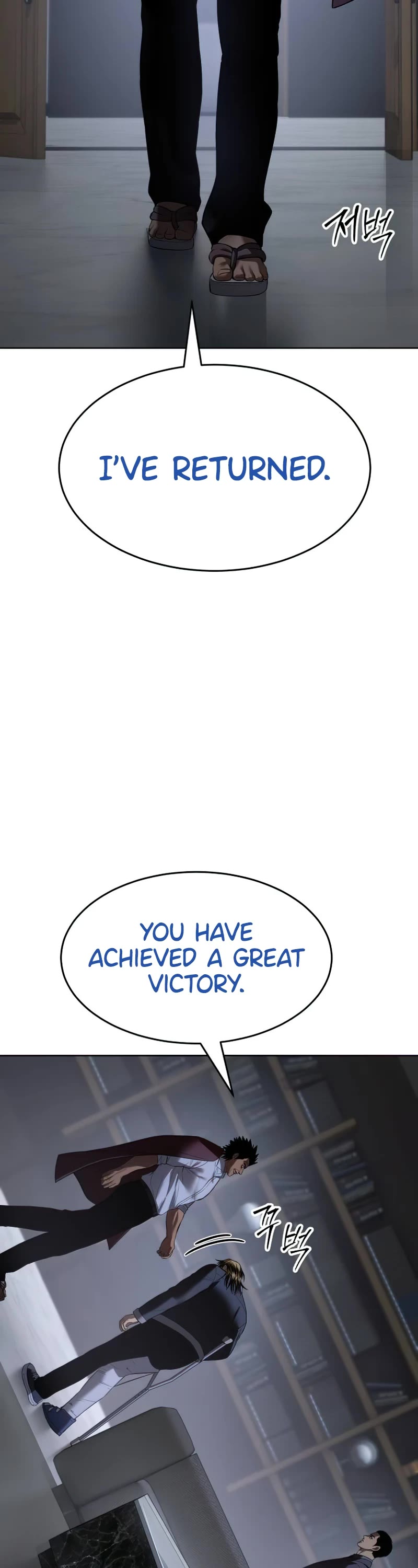 Baek XX Chapter 92 page 3 - Chapter 92