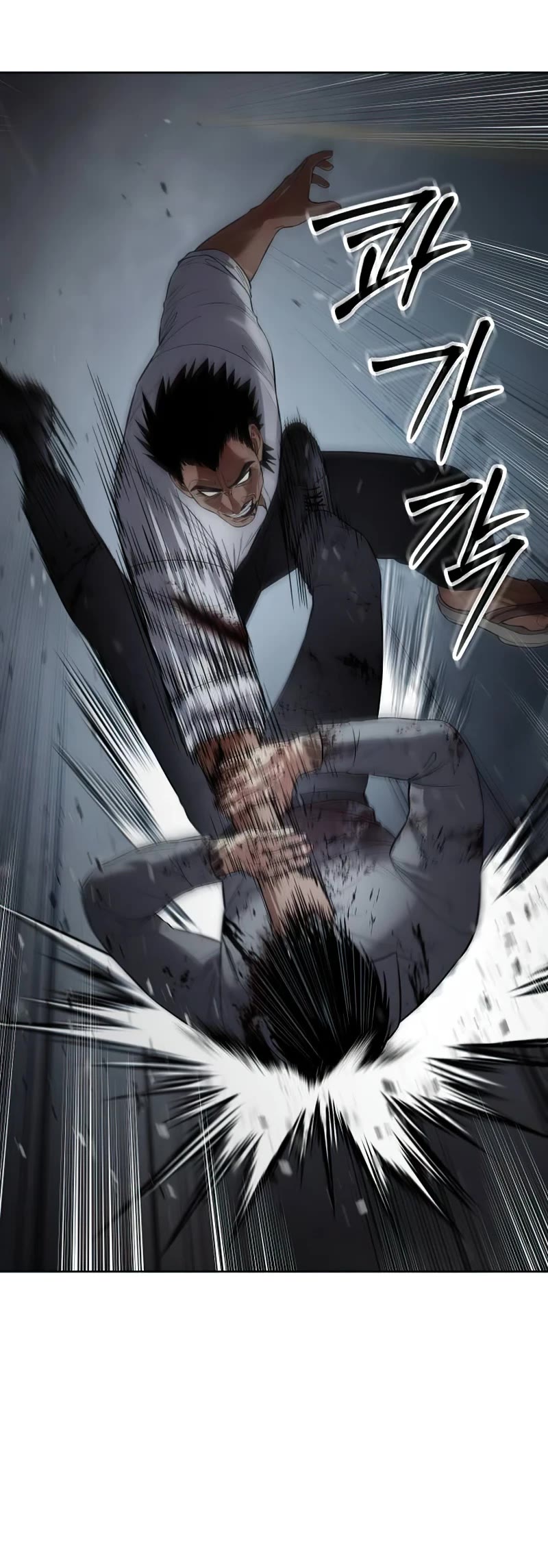 Baek XX Chapter 92 page 69 - Chapter 92