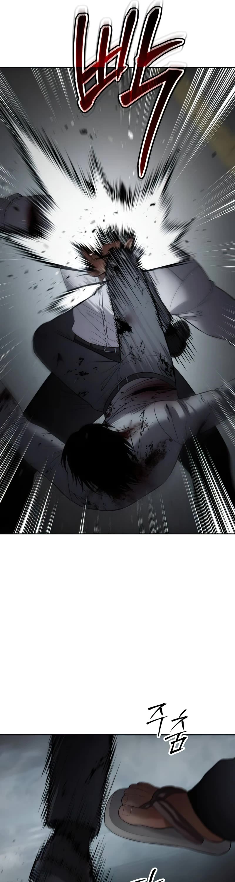 Baek XX Chapter 92 page 76 - Chapter 92