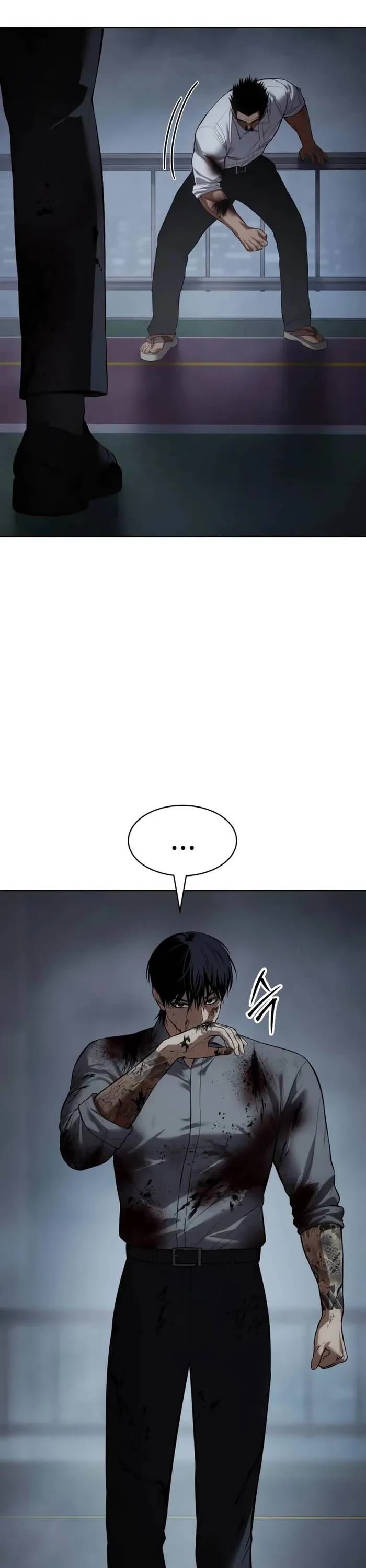 Baek XX Chapter 93 page 1 - Chapter 93