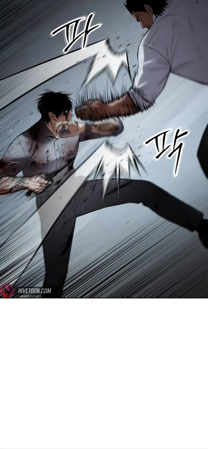 Baek XX Chapter 94 page 17 - Chapter 94