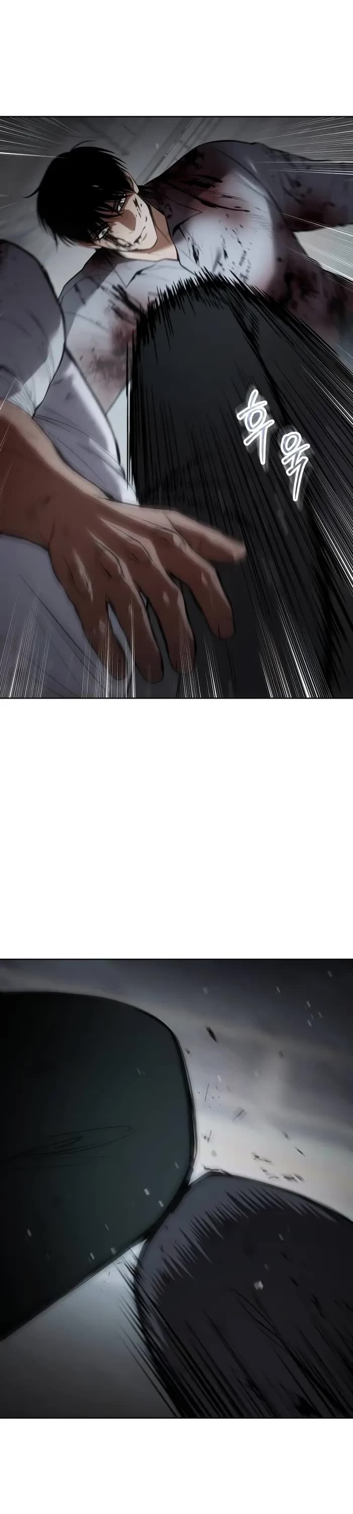 Baek XX Chapter 94 page 19 - Chapter 94