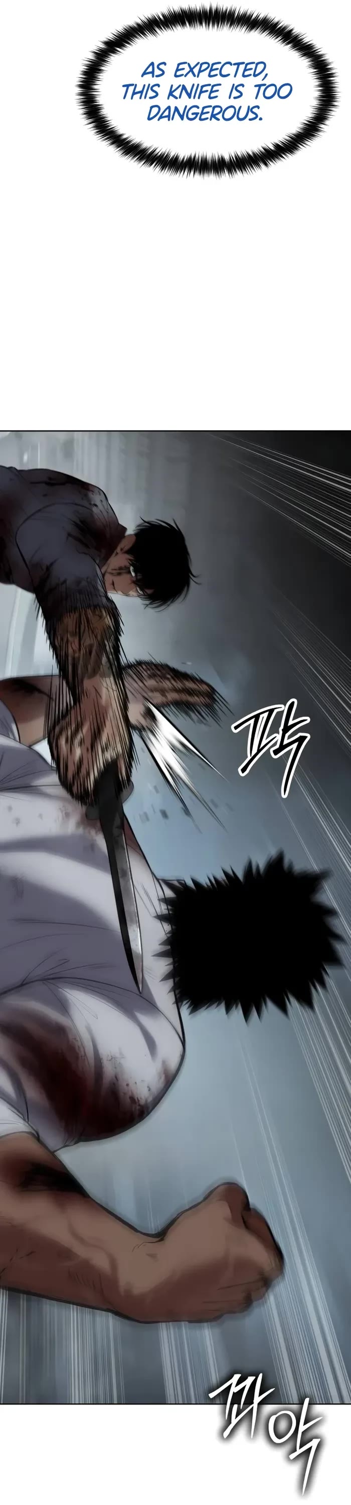Baek XX Chapter 94 page 23 - Chapter 94