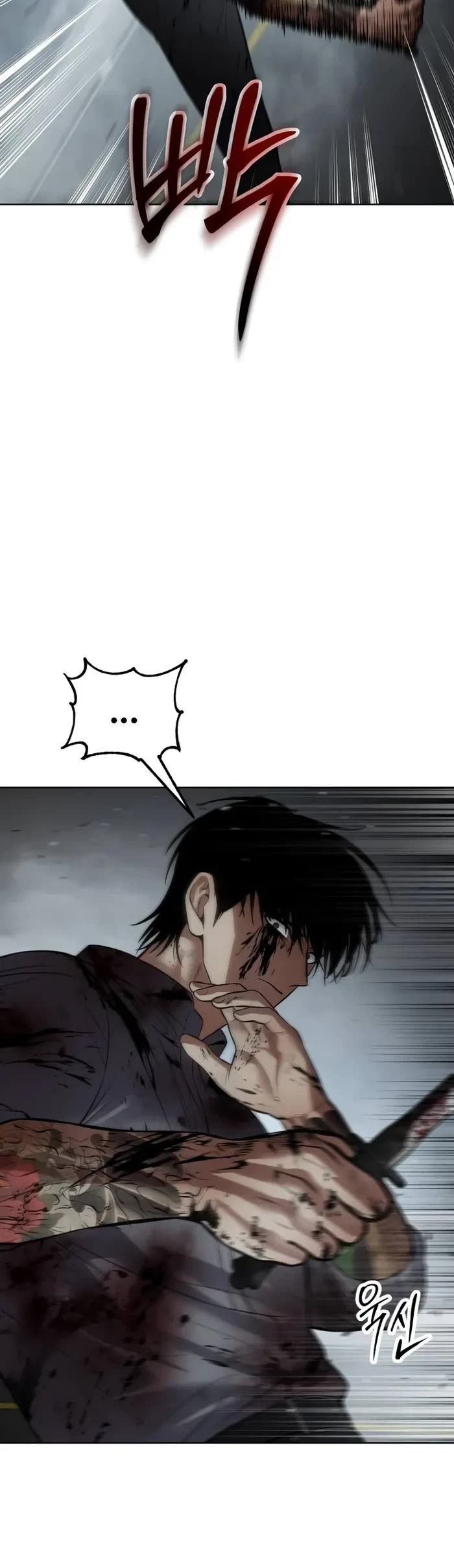 Baek XX Chapter 94 page 25 - Chapter 94