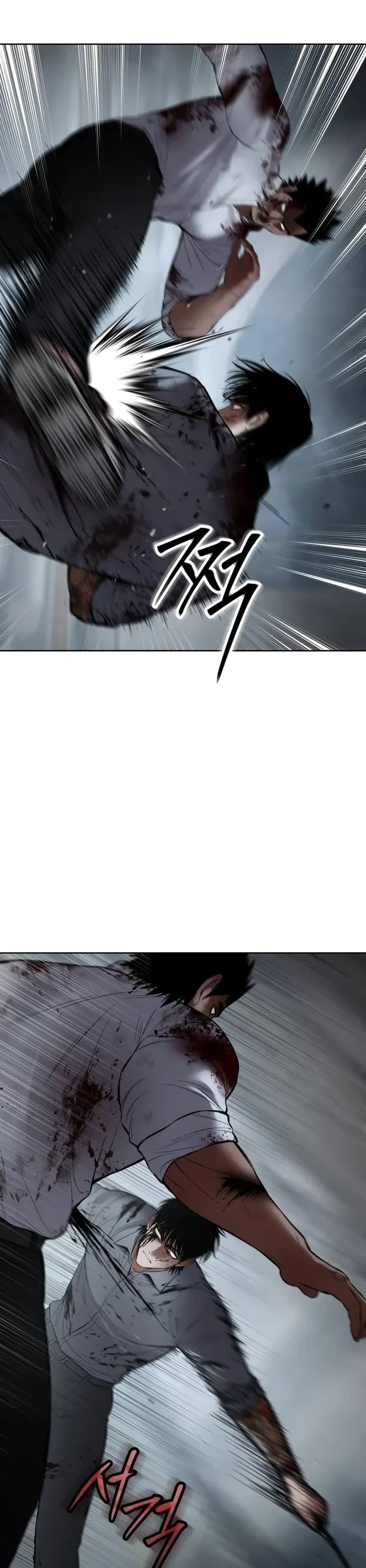 Baek XX Chapter 94 page 32 - Chapter 94