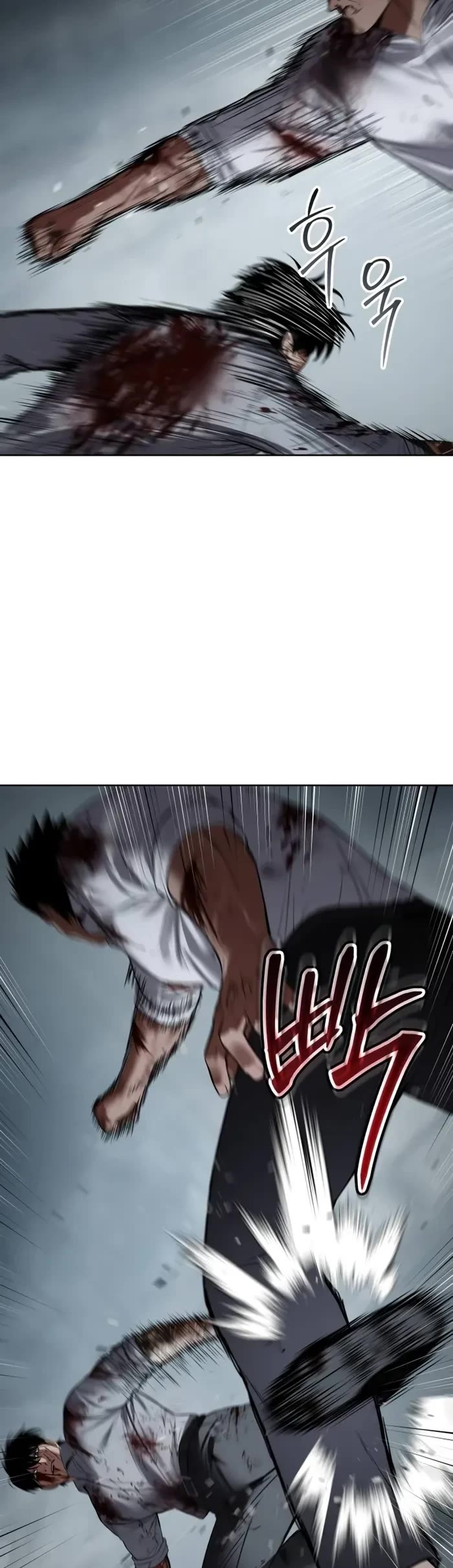 Baek XX Chapter 94 page 57 - Chapter 94