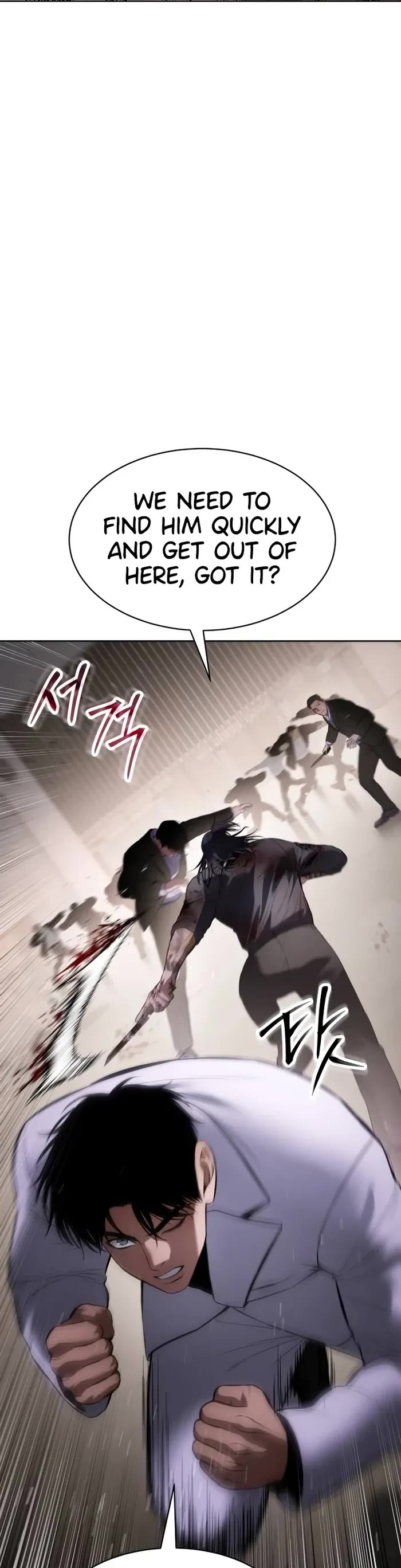 Baek XX Chapter 94 page 7 - Chapter 94