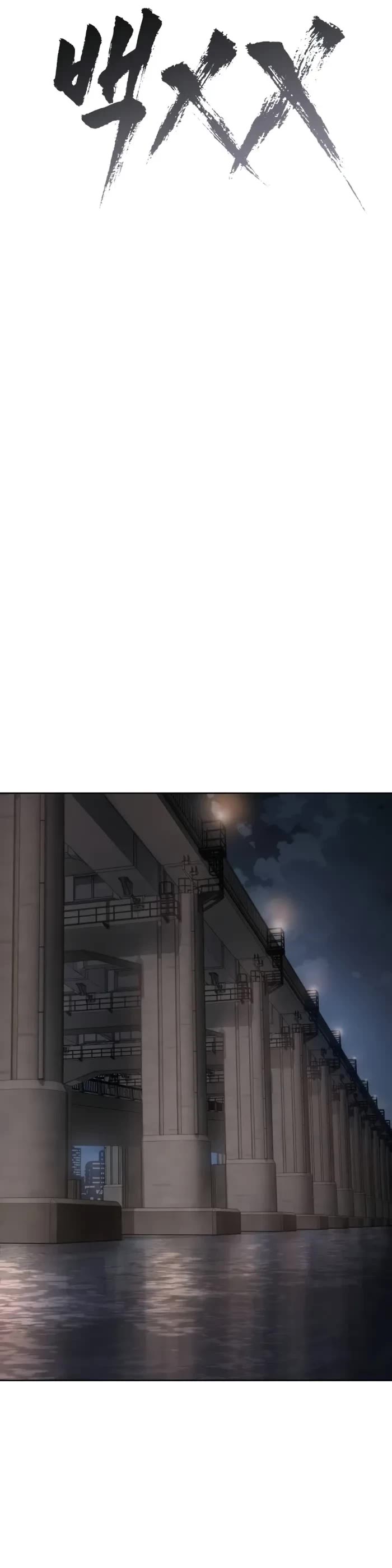 Baek XX Chapter 95 page 20 - Chapter 95