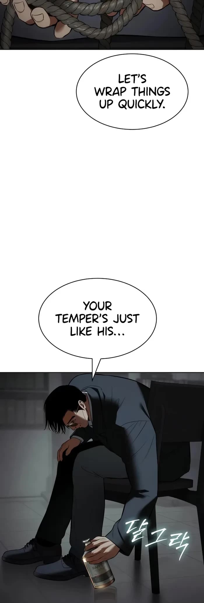 Baek XX Chapter 95 page 3 - Chapter 95