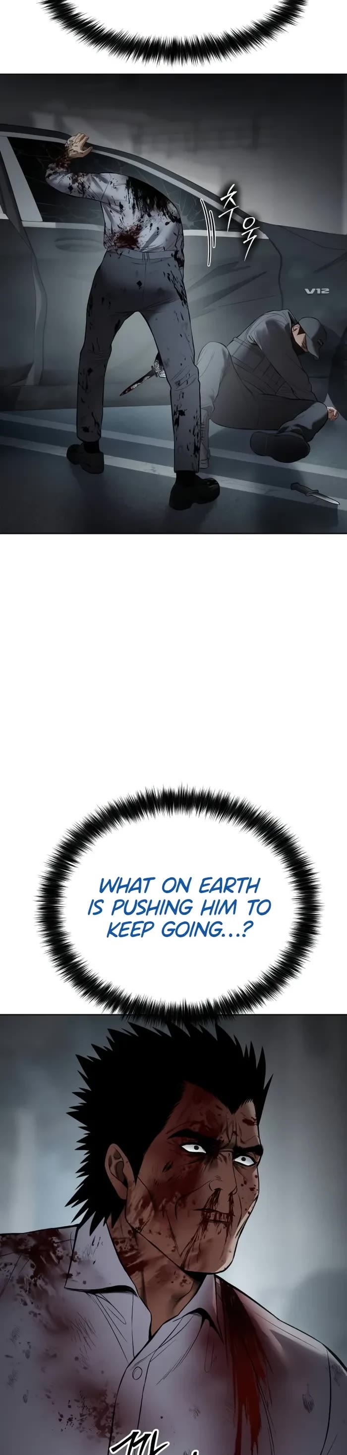 Baek XX Chapter 95 page 43 - Chapter 95