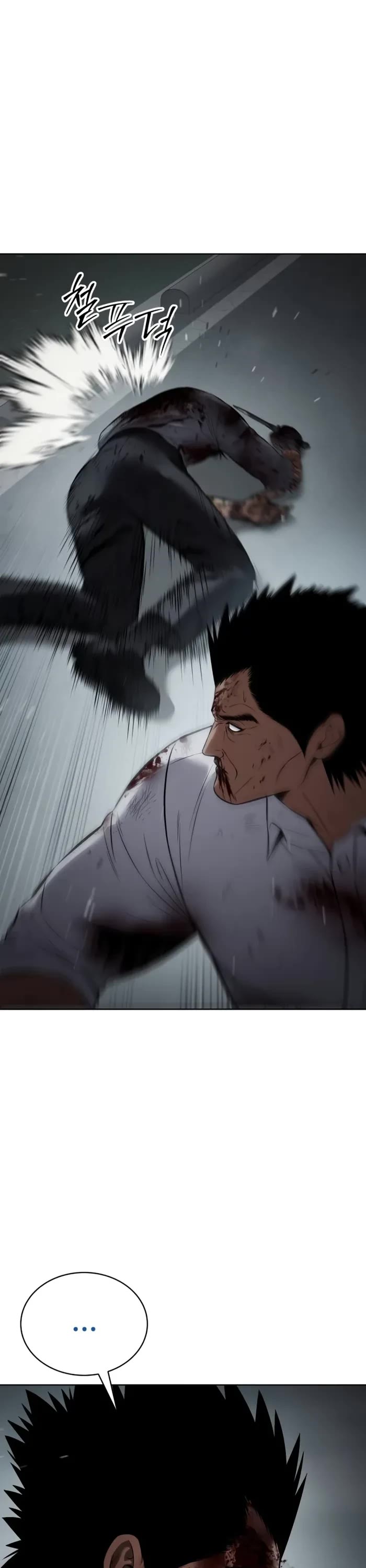 Baek XX Chapter 95 page 51 - Chapter 95