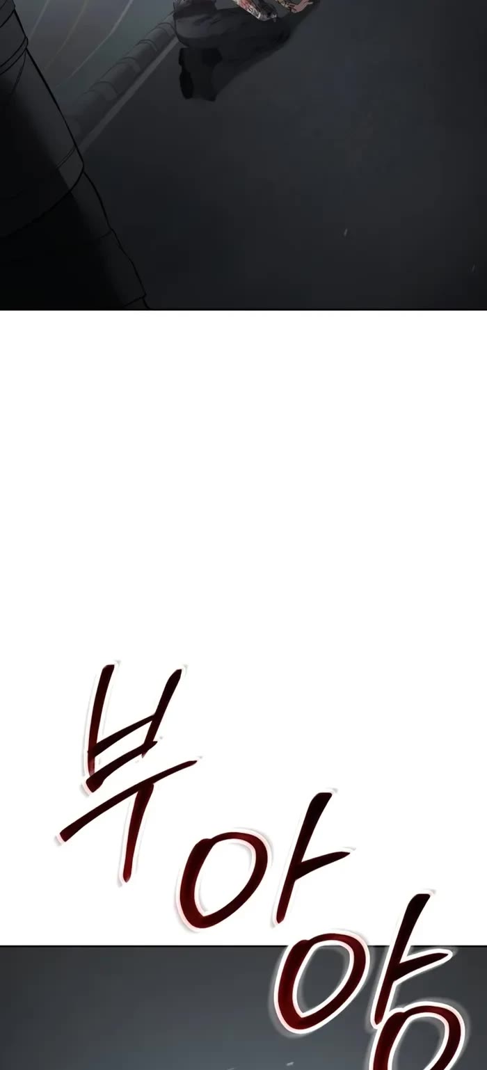 Baek XX Chapter 95 page 61 - Chapter 95