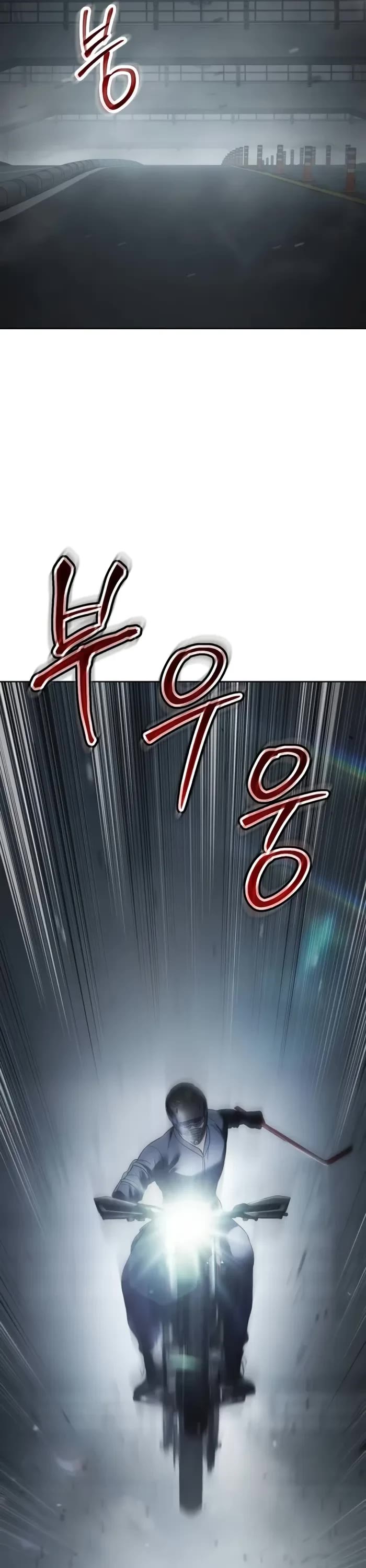 Baek XX Chapter 95 page 63 - Chapter 95