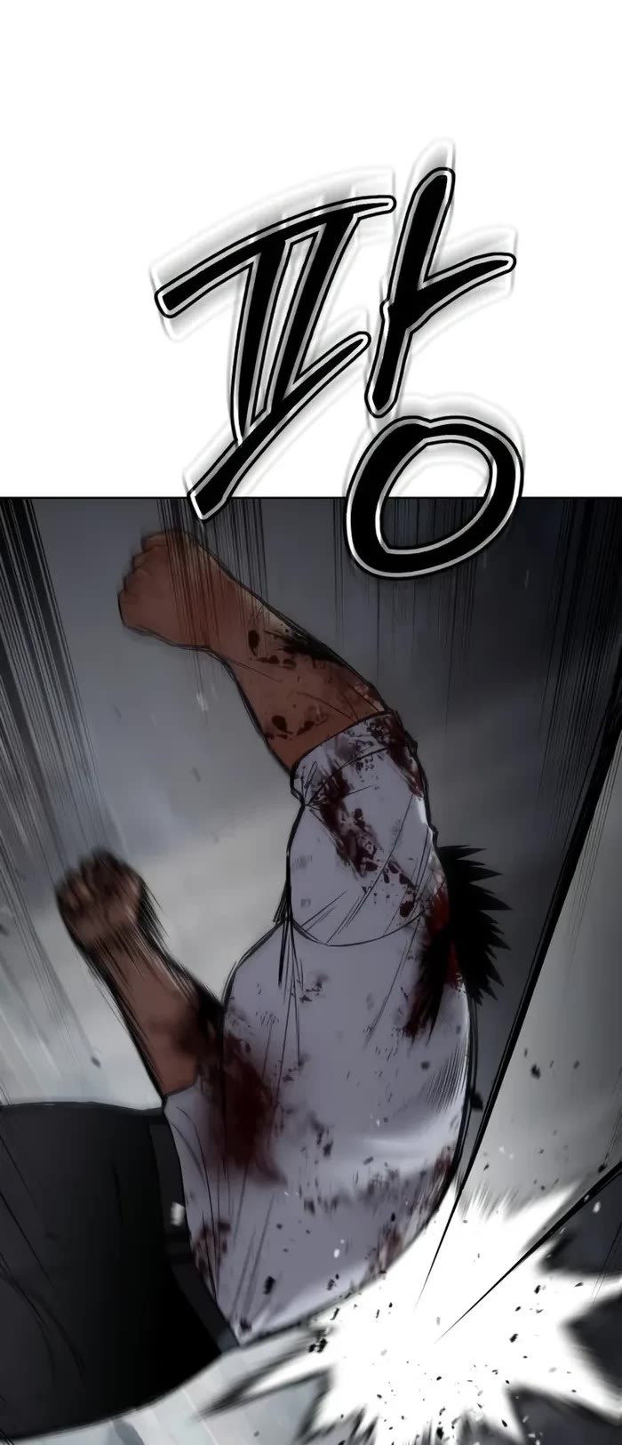 Baek XX Chapter 96 page 44 - Chapter 96