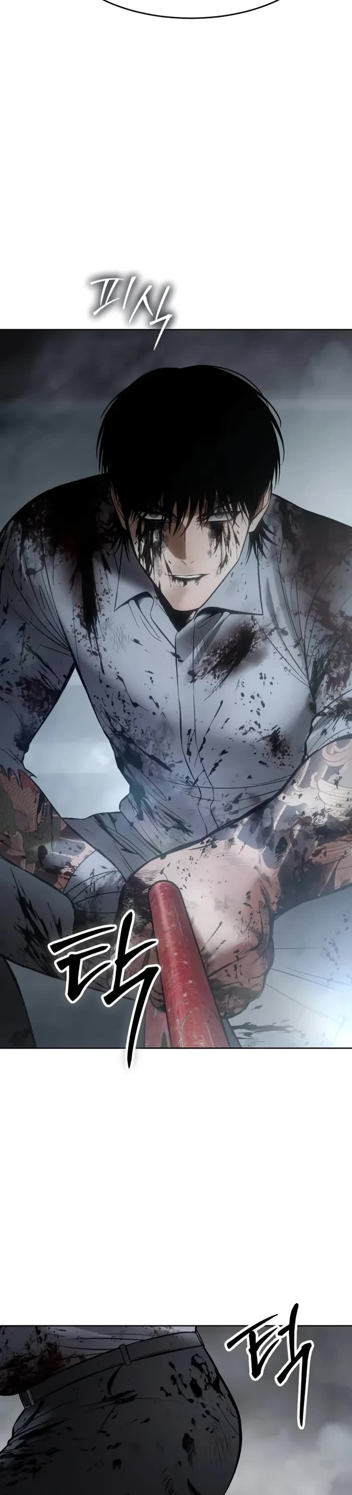 Baek XX Chapter 96 page 53 - Chapter 96