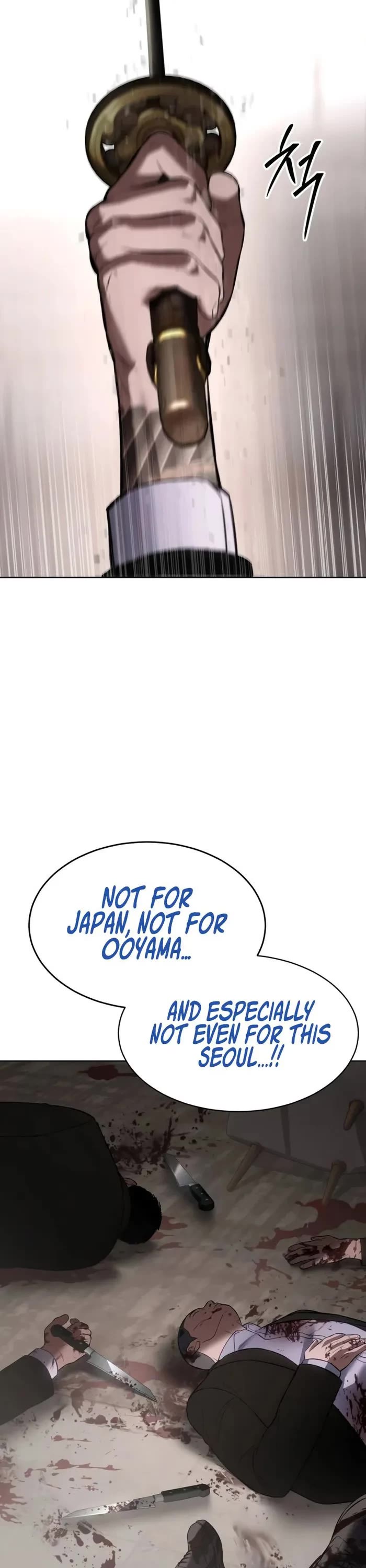 Baek XX Chapter 97 page 75 - Chapter 97