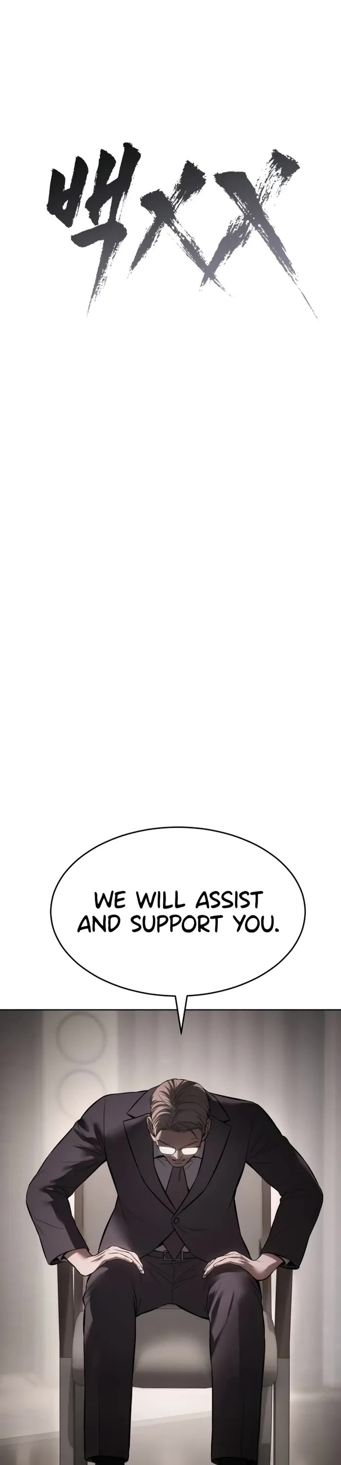 Baek XX Chapter 98 page 40 - Chapter 98
