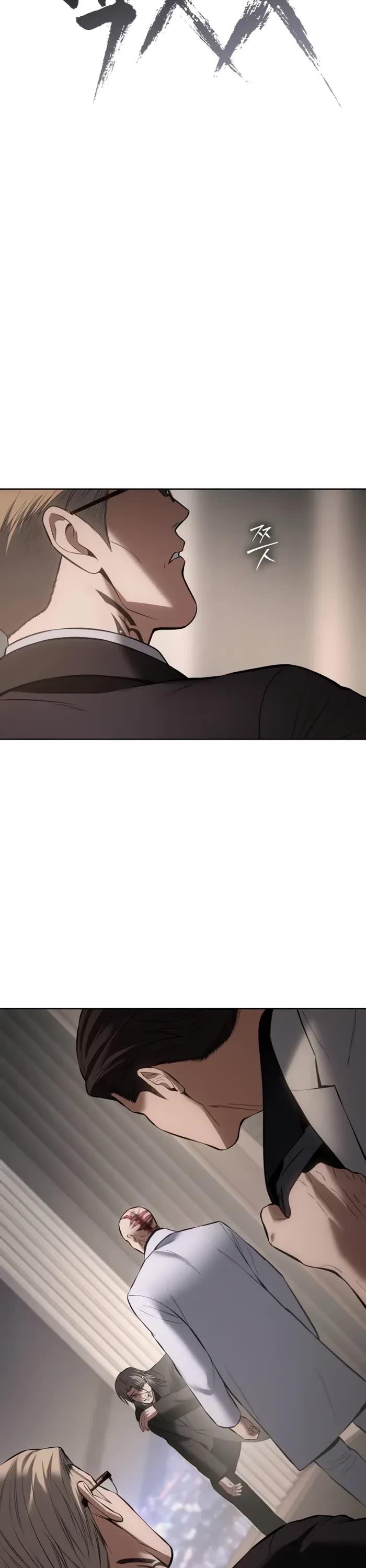 Baek XX Chapter 99 page 37 - Chapter 99
