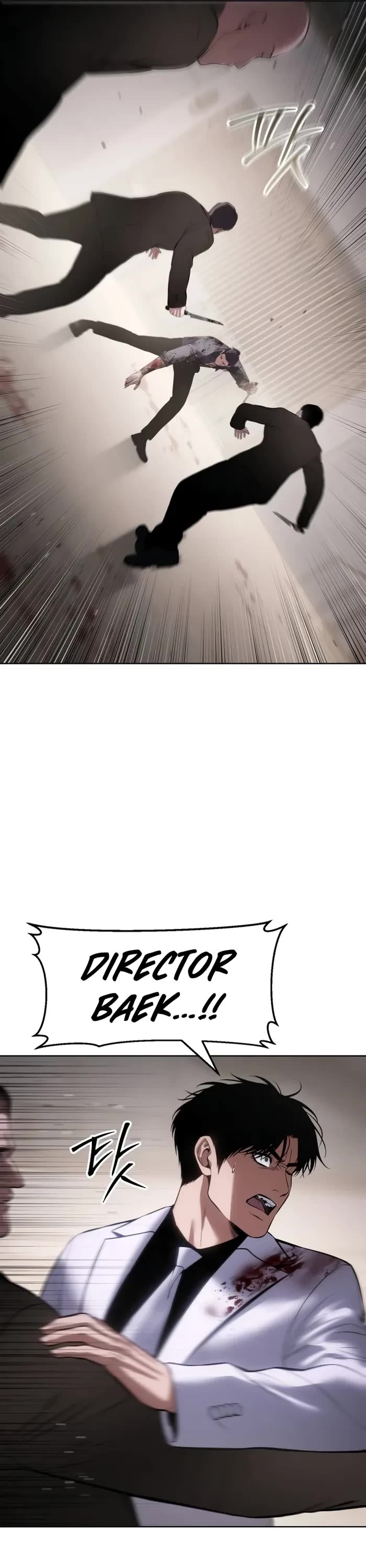 Baek XX Chapter 99 page 6 - Chapter 99