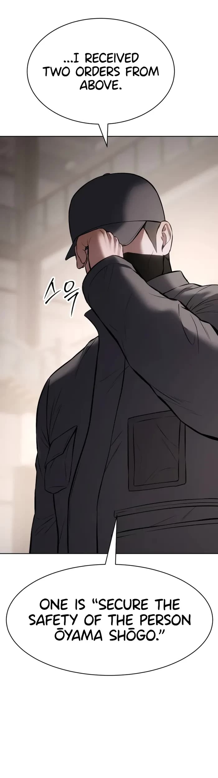 Baek XX Chapter 99 page 71 - Chapter 99
