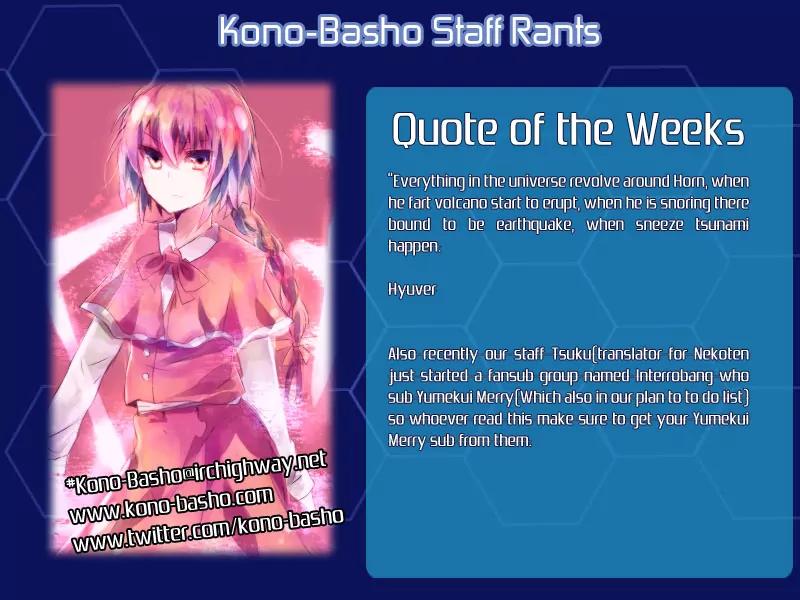 BaggataWay Chapter 11 page 4 - Chapter 11: Journalism and Youth / [Extra Game] The Super Yayoi—Kanna Hour!