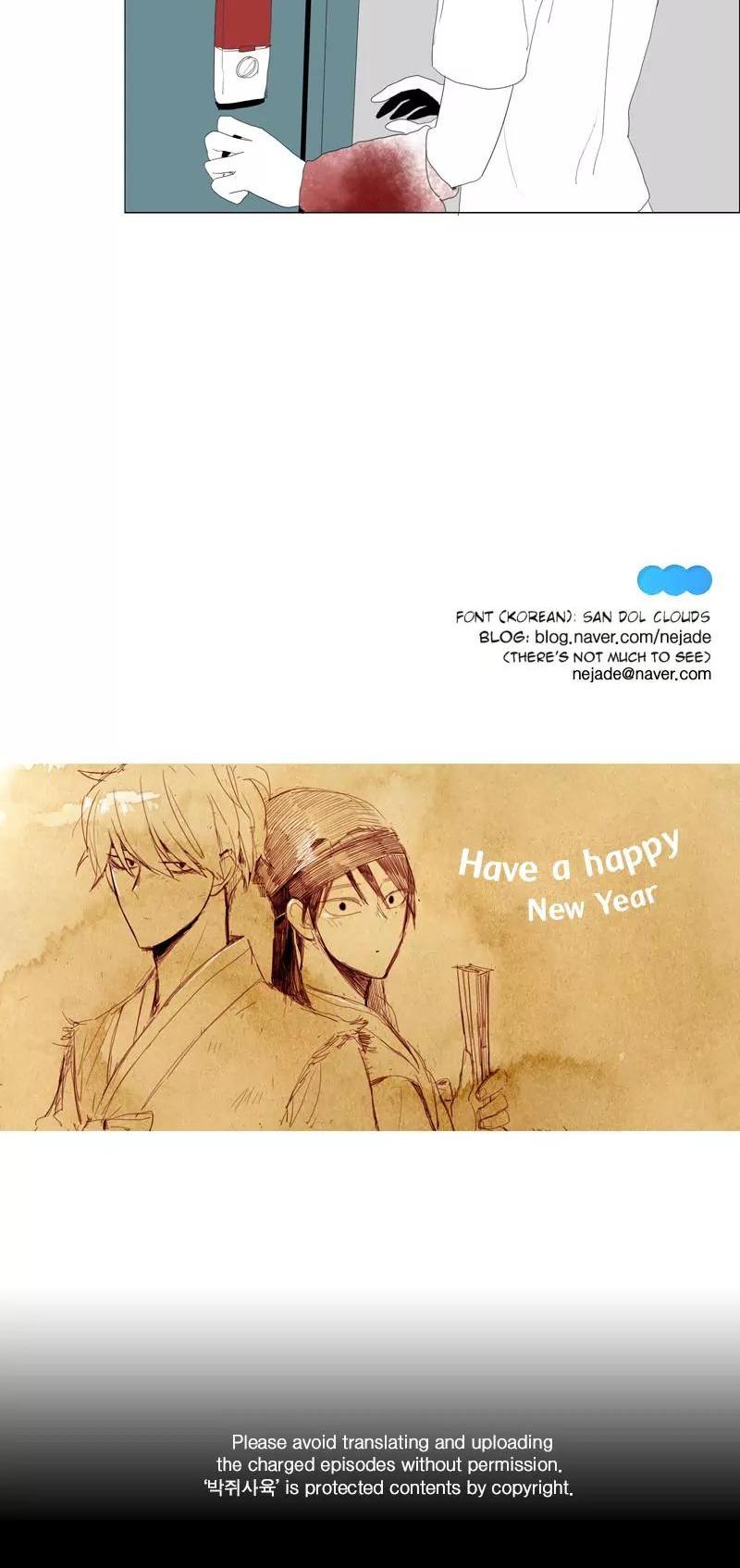 Bagjwi Sayug Chapter 37 page 18 - Chapter 37