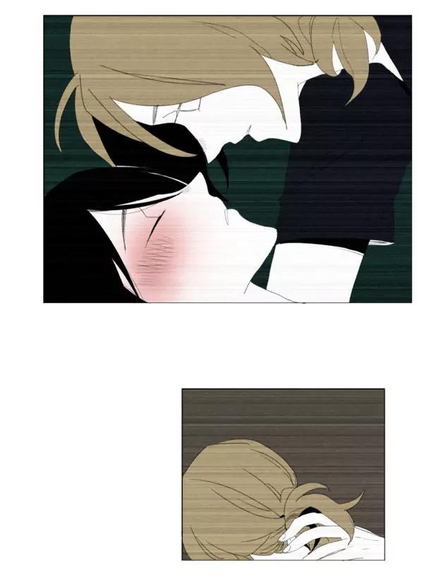 Bagjwi Sayug Chapter 41 page 56 - Chapter 41