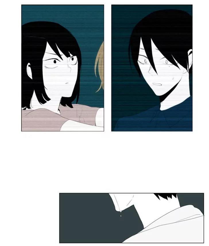 Bagjwi Sayug Chapter 44 page 25 - Chapter 44