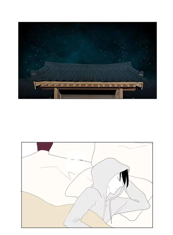 Bagjwi Sayug Chapter 44 page 6 - Chapter 44