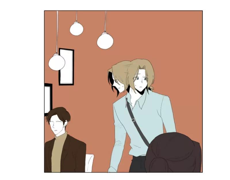 Bagjwi Sayug Chapter 45 page 27 - Chapter 45