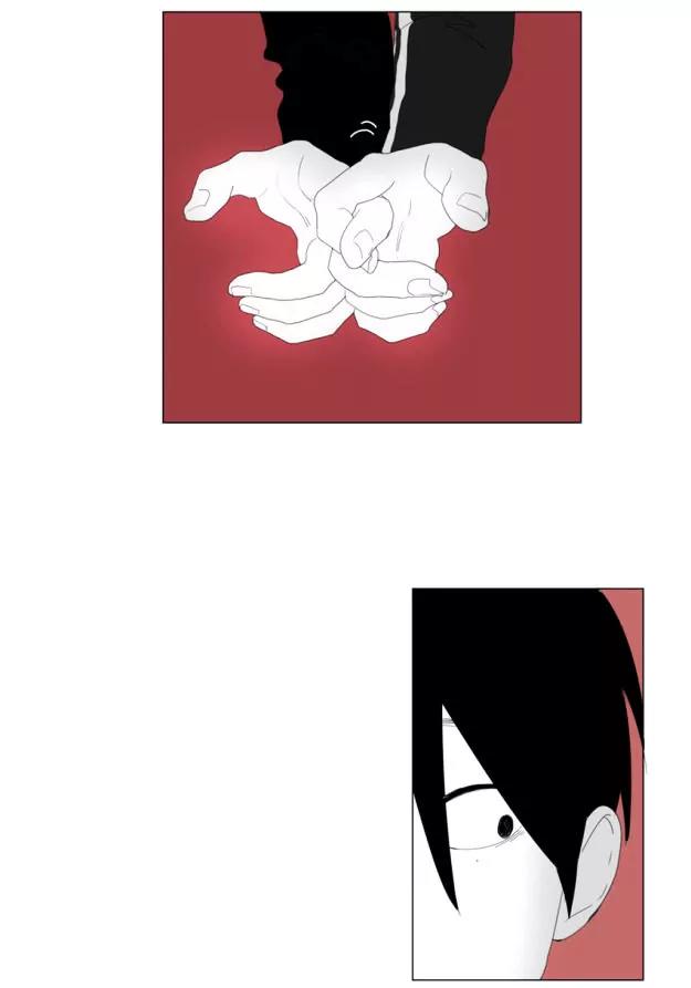 Bagjwi Sayug Chapter 46 page 14 - Chapter 46