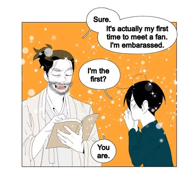 Bagjwi Sayug Chapter 47 page 23 - Chapter 47