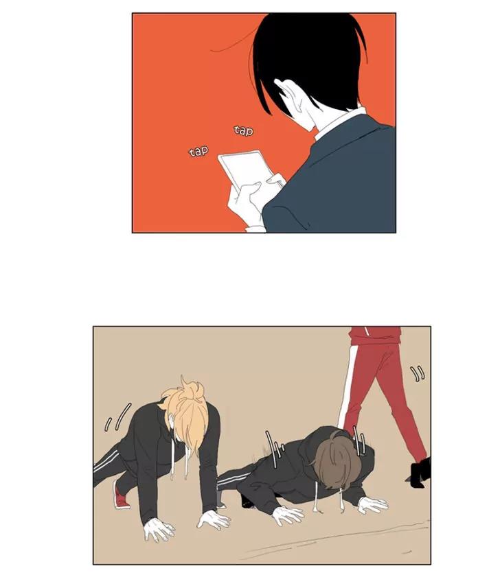 Bagjwi Sayug Chapter 48 page 23 - Chapter 48