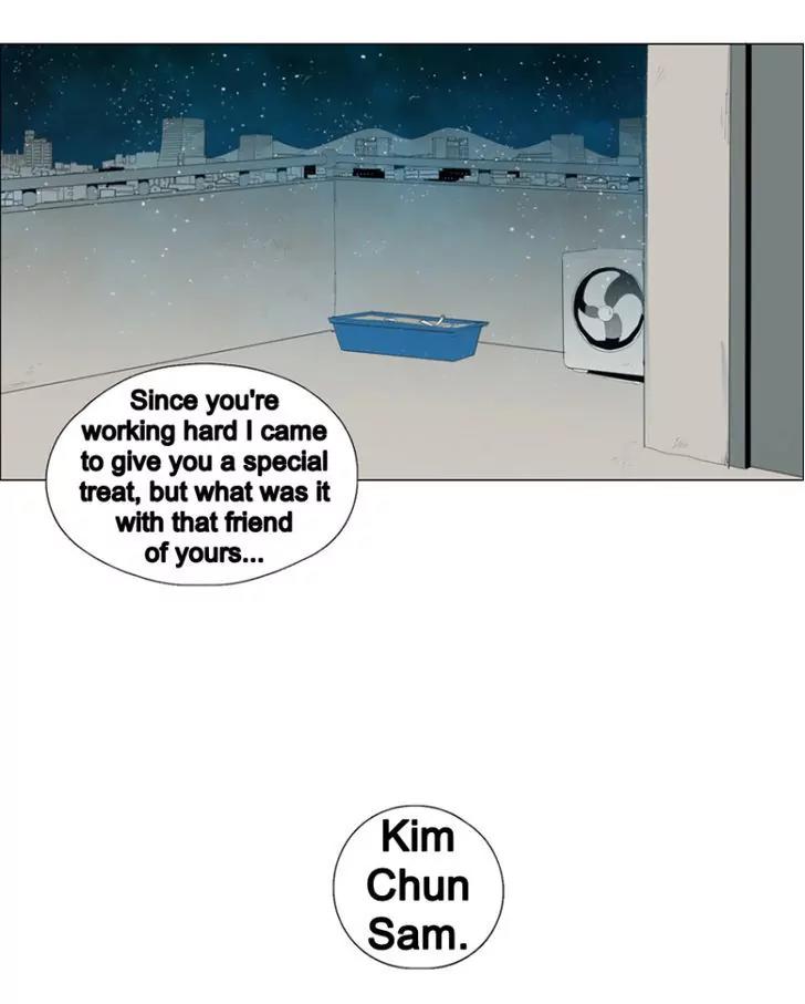 Bagjwi Sayug Chapter 49 page 32 - Chapter 49