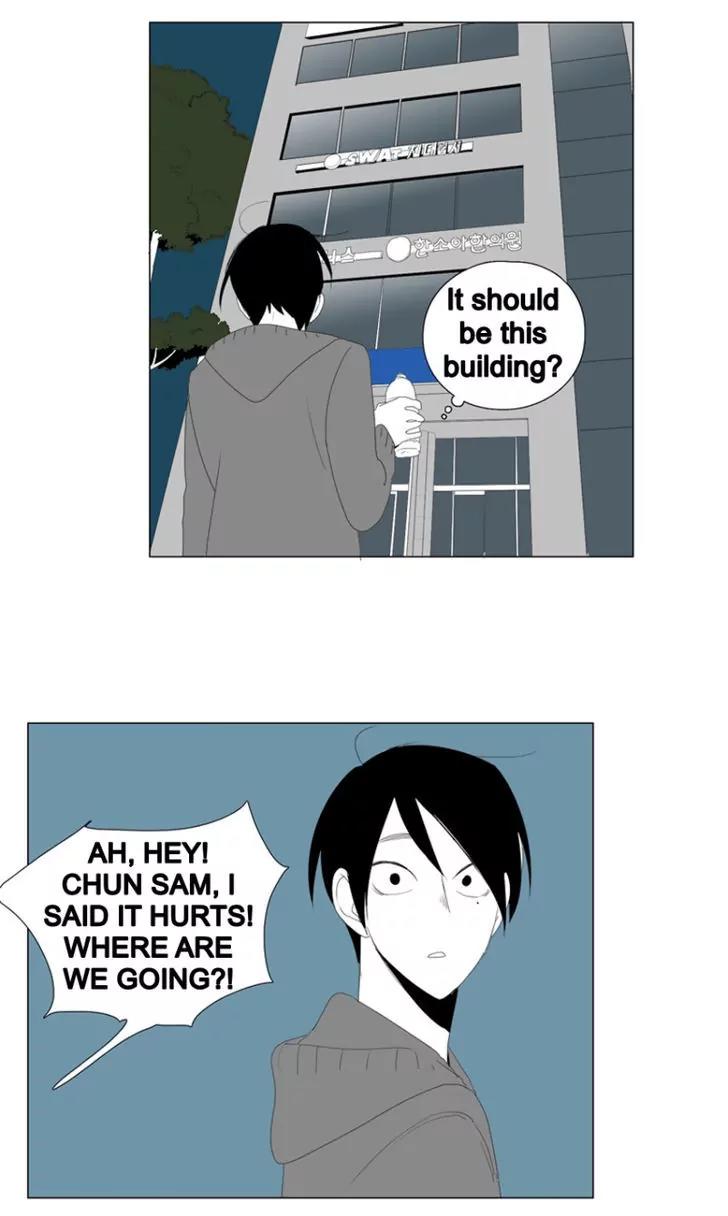 Bagjwi Sayug Chapter 49 page 9 - Chapter 49