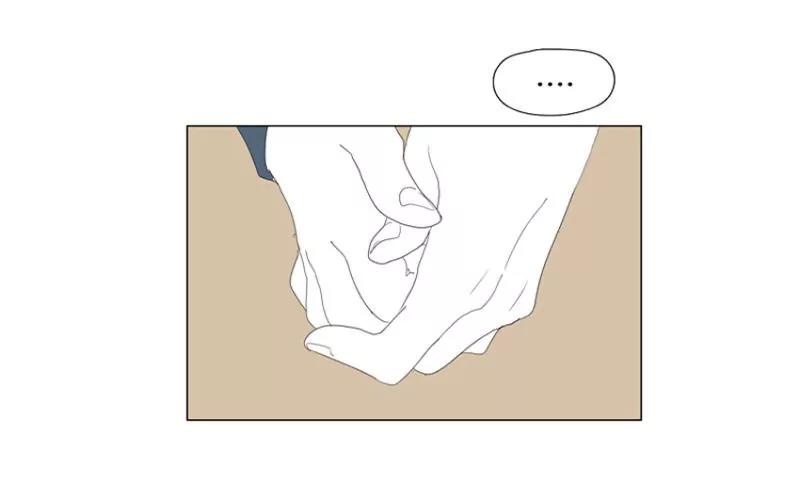Bagjwi Sayug Chapter 50 page 17 - Chapter 50