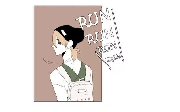 Bagjwi Sayug Chapter 51 page 1 - Chapter 51