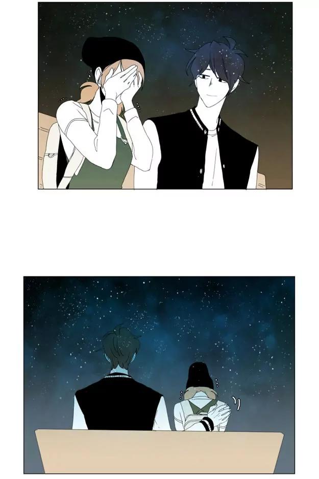 Bagjwi Sayug Chapter 51 page 27 - Chapter 51