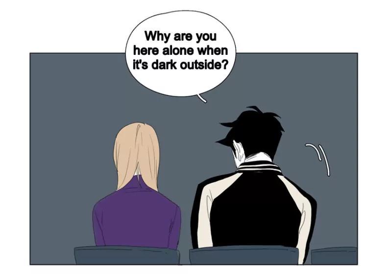 Bagjwi Sayug Chapter 52 page 15 - Chapter 52