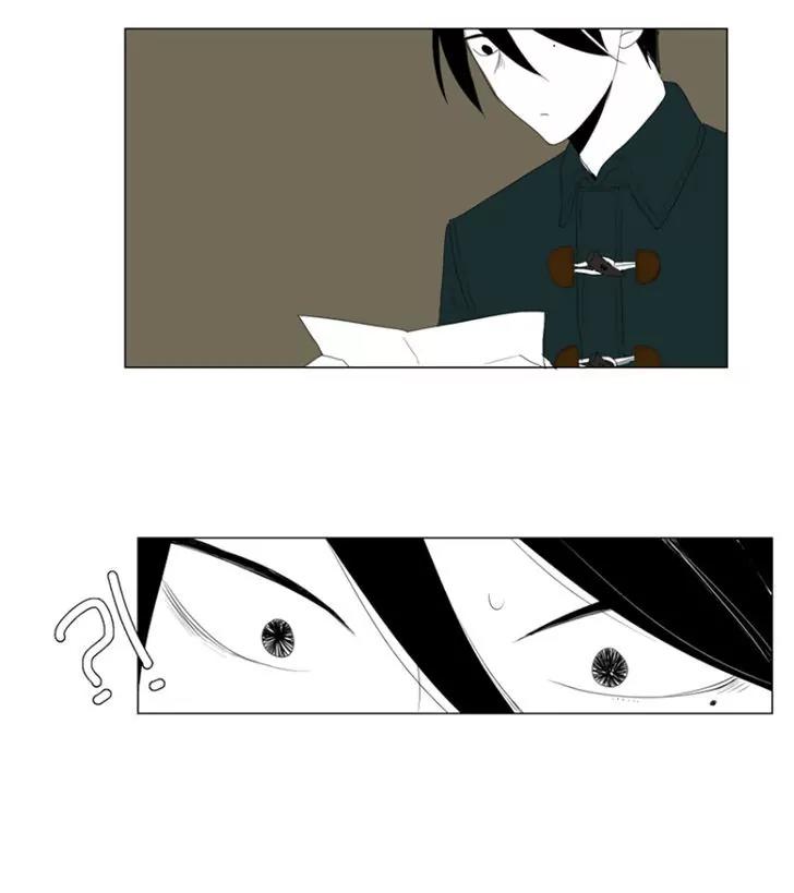 Bagjwi Sayug Chapter 52 page 20 - Chapter 52