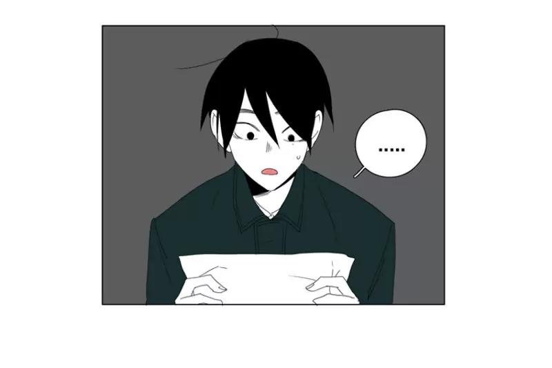 Bagjwi Sayug Chapter 52 page 22 - Chapter 52