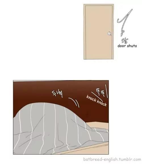 Bagjwi Sayug Chapter 53 page 19 - Chapter 53