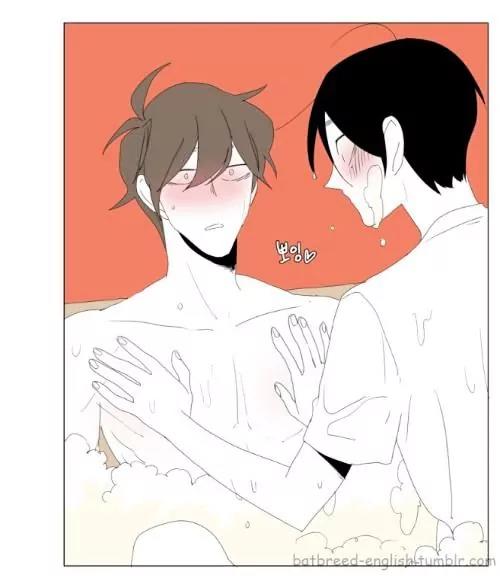 Bagjwi Sayug Chapter 53 page 46 - Chapter 53